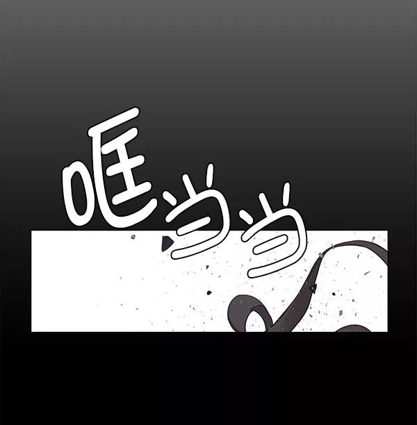 男子汉 - 第3话 - 第75张图