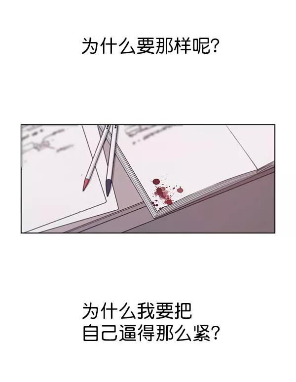 男子汉 - 第3话 - 第62张图