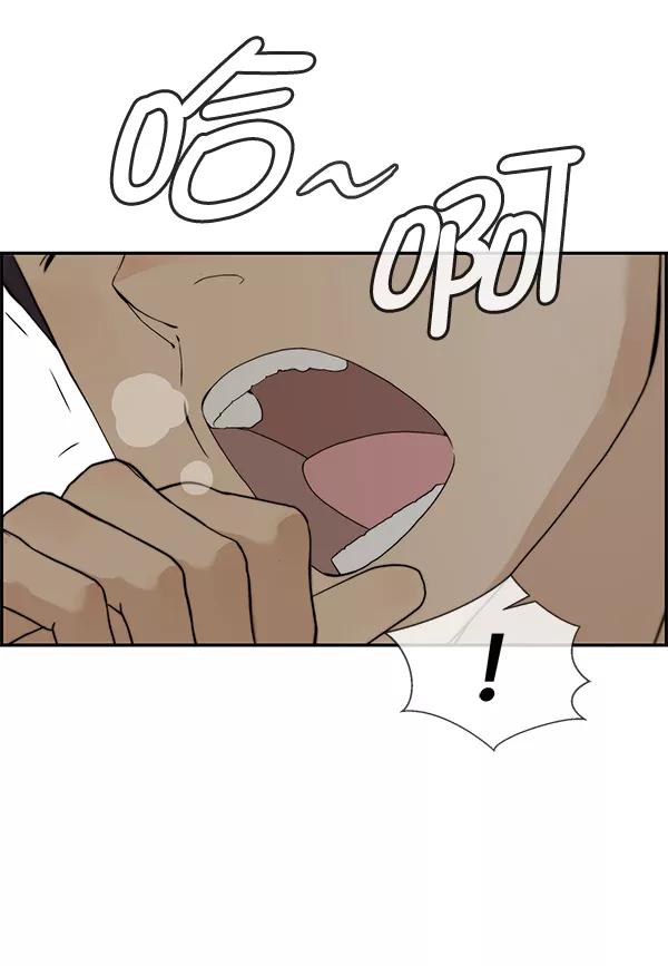 男子汉 - 第39话 - 第6张图