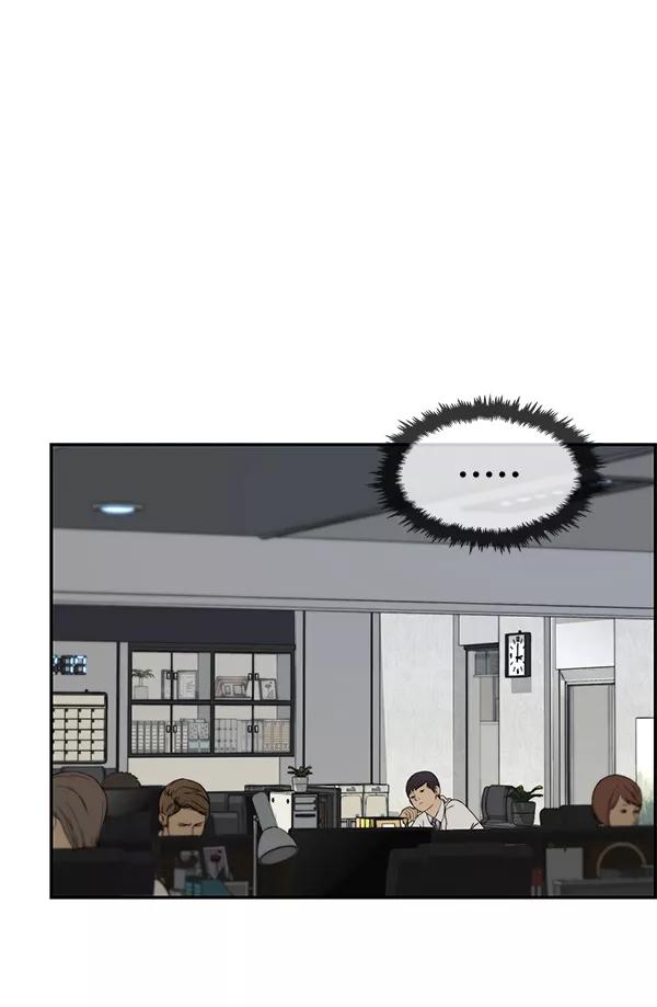 男子汉 - 第39话 - 第7张图