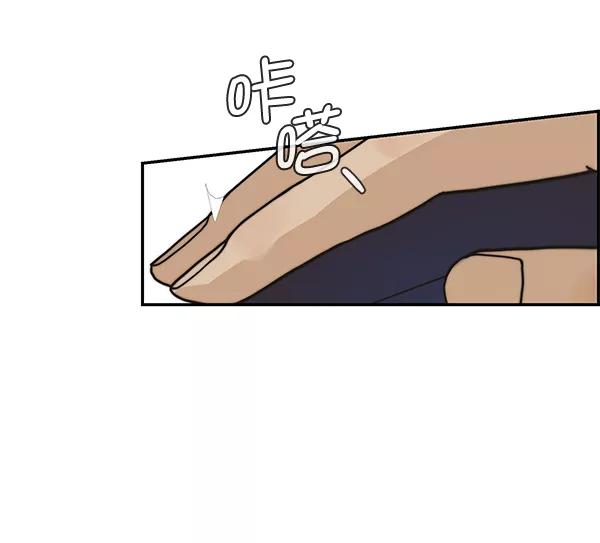 男子汉 - 第39话 - 第14张图