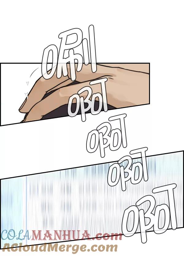 男子汉 - 第39话 - 第13张图