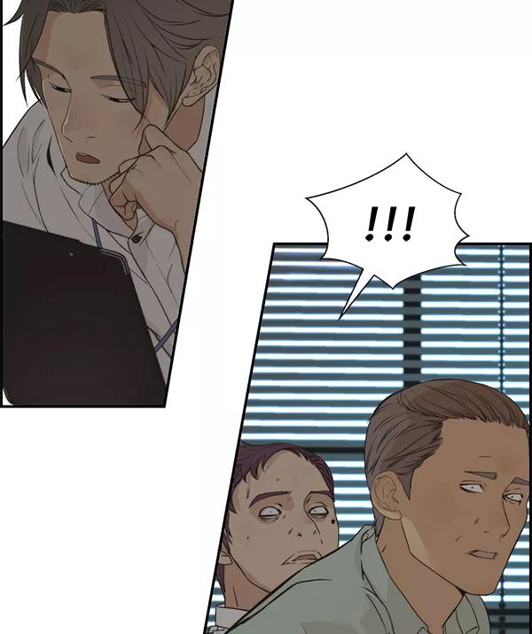 男子汉 - 第39话 - 第87张图