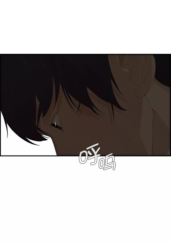 男子汉 - 第40话 - 第68张图