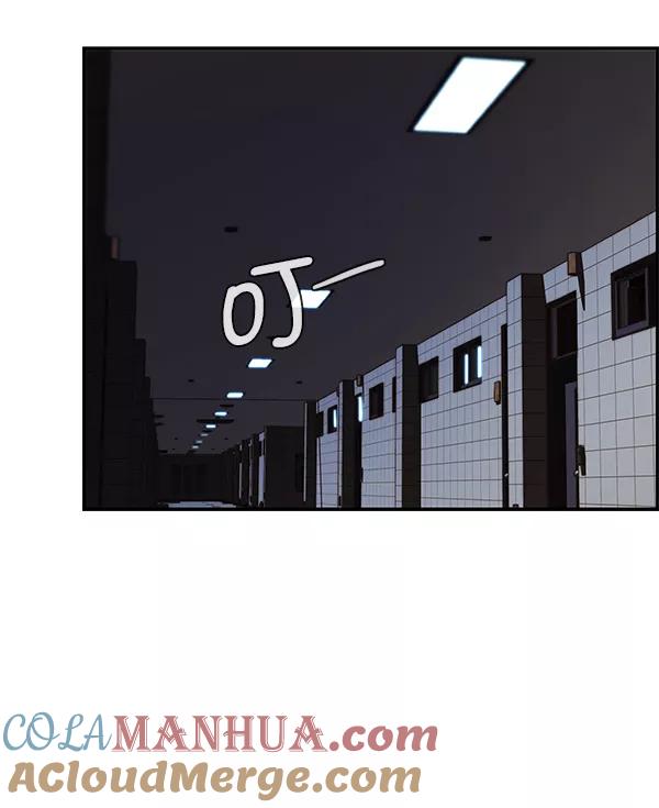 男子汉 - 第40话 - 第93张图