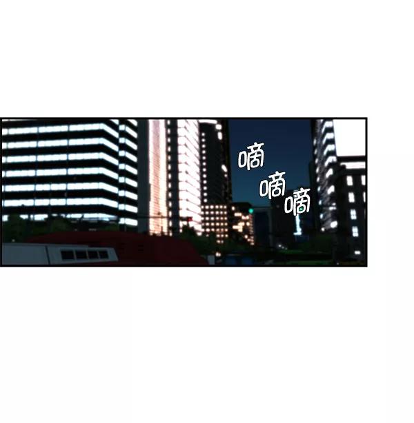 男子汉 - 第40话 - 第47张图