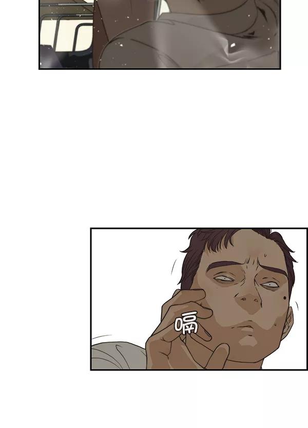 男子汉 - 第40话 - 第8张图