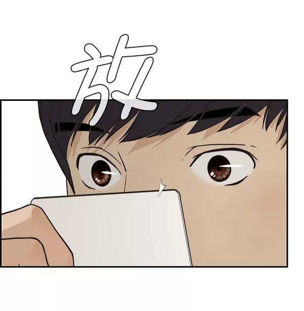 男子汉 - 第40话 - 第40张图