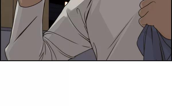 男子汉 - 第40话 - 第87张图