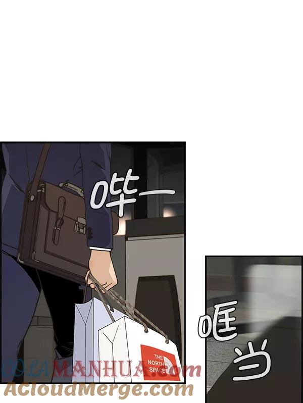 男子汉 - 第40话 - 第37张图