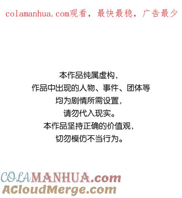 男子汉 - 第40话 - 第1张图