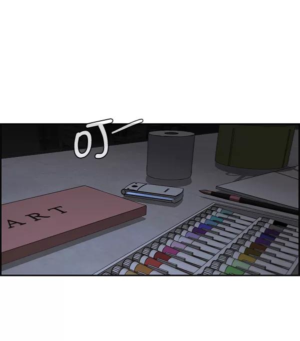 男子汉 - 第40话 - 第94张图