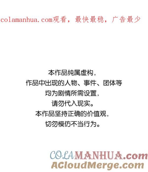 男子汉 - 第41话 - 第1张图