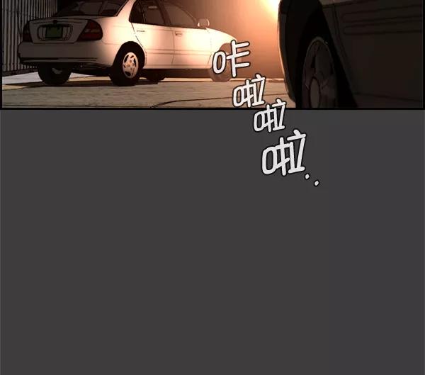 男子汉 - 第41话 - 第102张图