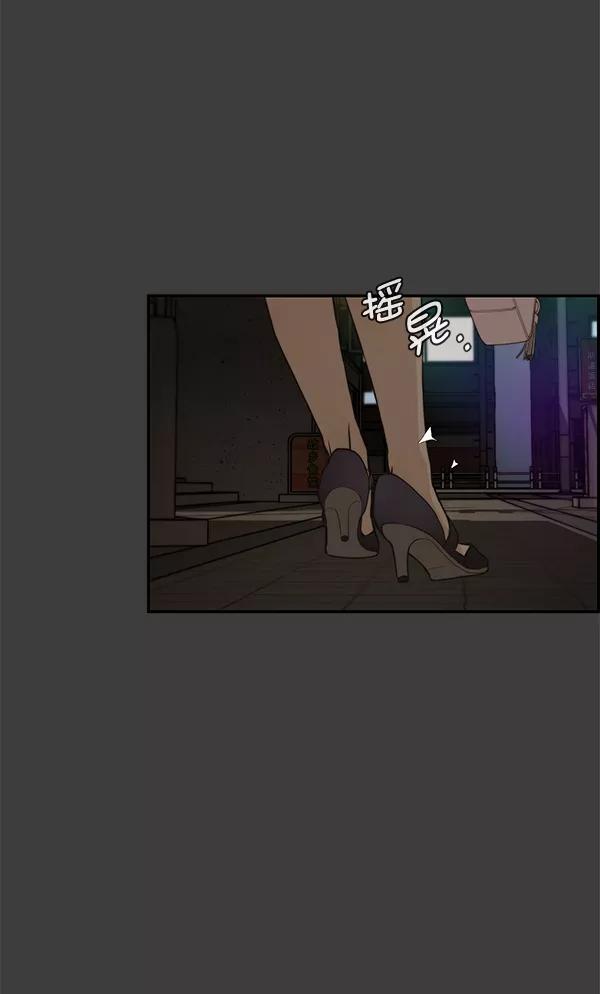 男子汉 - 第41话 - 第28张图