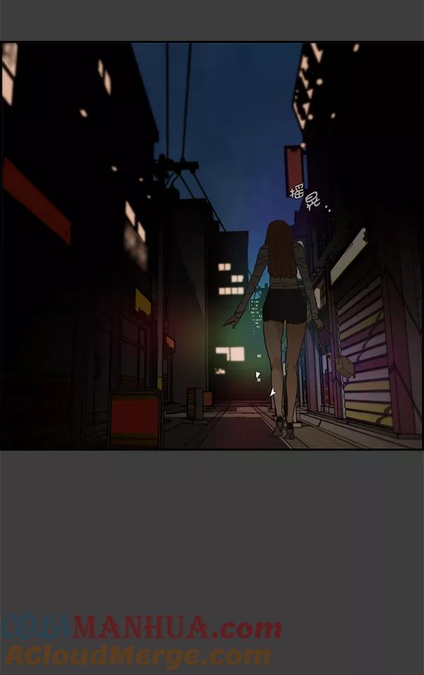 男子汉 - 第41话 - 第29张图