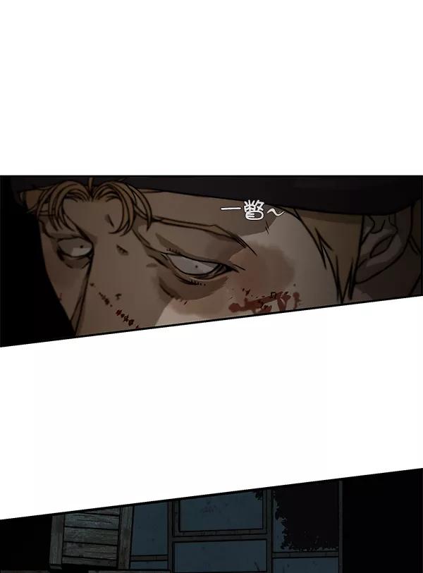 男子汉 - 第42话 - 第72张图