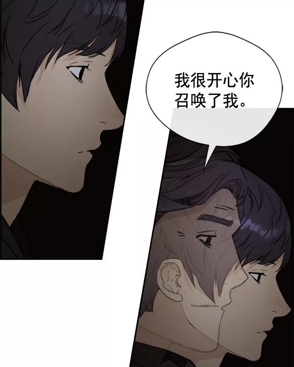 男子汉 - 第42话 - 第158张图