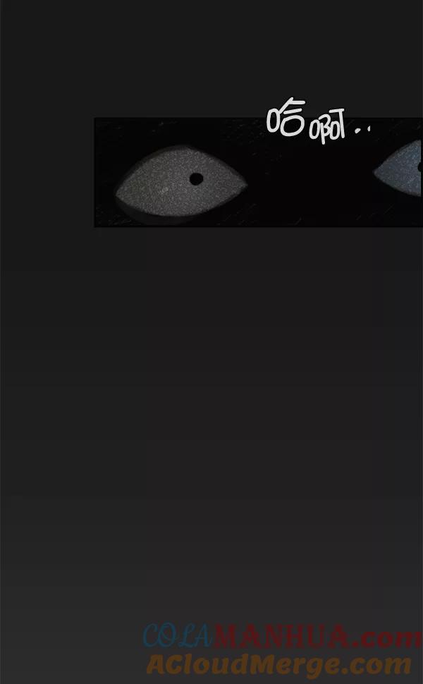 男子汉 - 第42话 - 第5张图