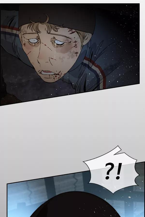 男子汉 - 第42话 - 第28张图