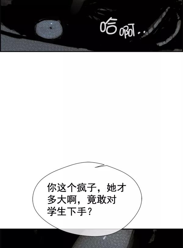 男子汉 - 第42话 - 第12张图