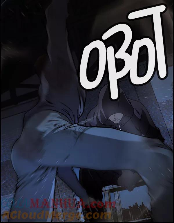 男子汉 - 第42话 - 第105张图