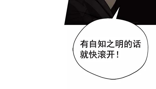 男子汉 - 第42话 - 第159张图