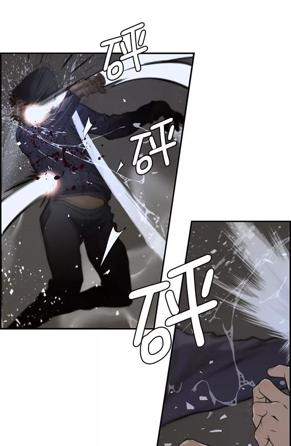 男子汉 - 第42话 - 第122张图