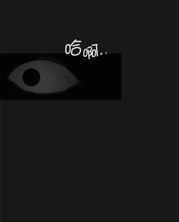 男子汉 - 第42话 - 第4张图