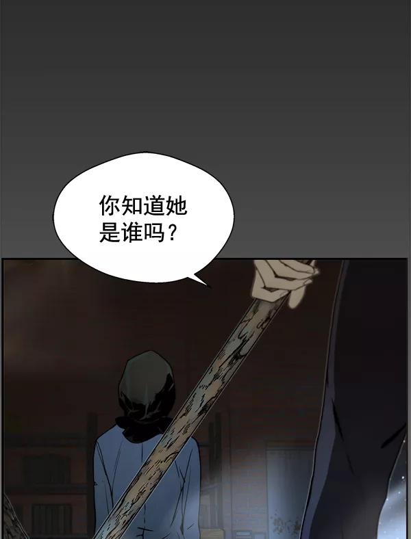 男子汉 - 第42话 - 第6张图