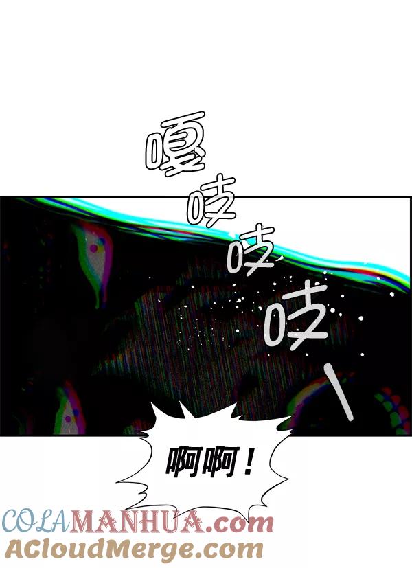 男子汉 - 第42话 - 第17张图