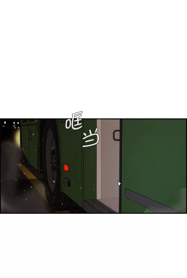 男子汉 - 第42话 - 第167张图