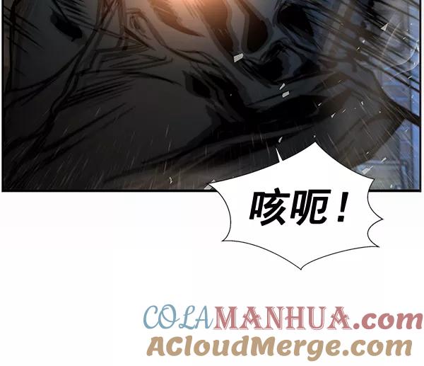 男子汉 - 第42话 - 第9张图