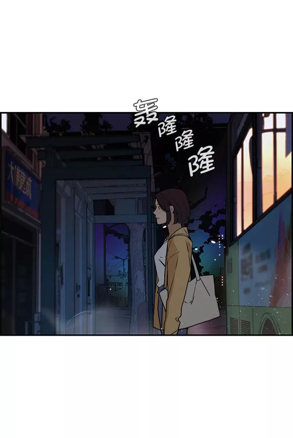男子汉 - 第42话 - 第168张图