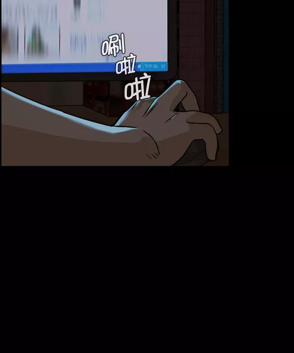 男子汉 - 第42话 - 第51张图