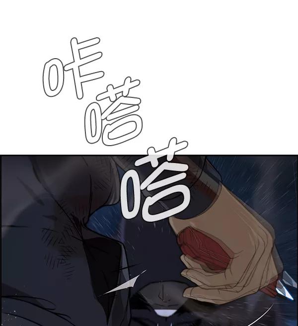 男子汉 - 第42话 - 第103张图