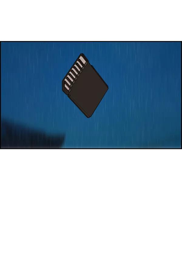 男子汉 - 第42话 - 第152张图