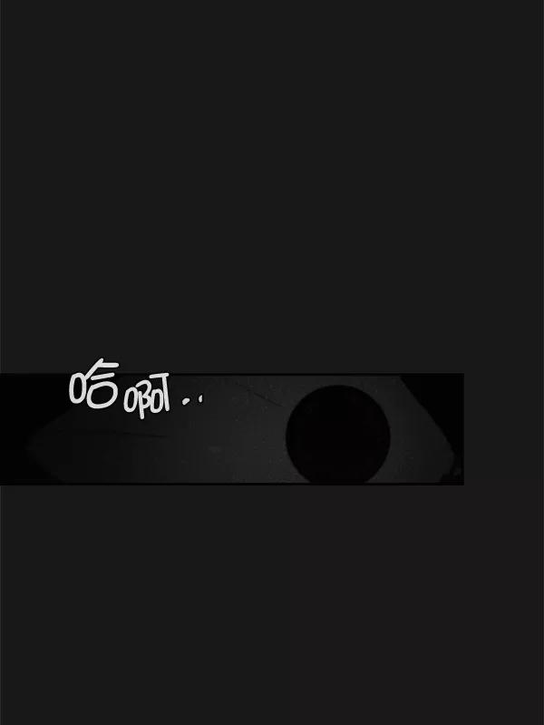 男子汉 - 第42话 - 第3张图