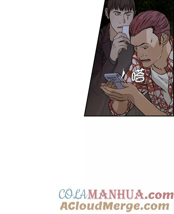 男子汉 - 第42话 - 第145张图