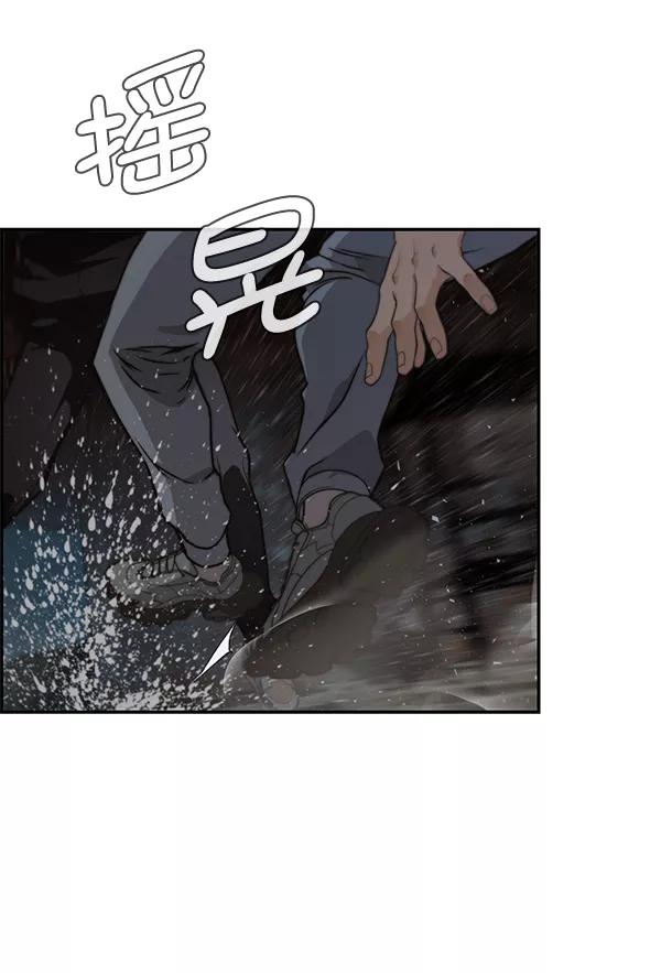 男子汉 - 第42话 - 第124张图