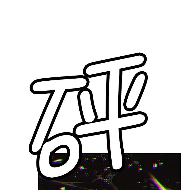 男子汉 - 第42话 - 第127张图