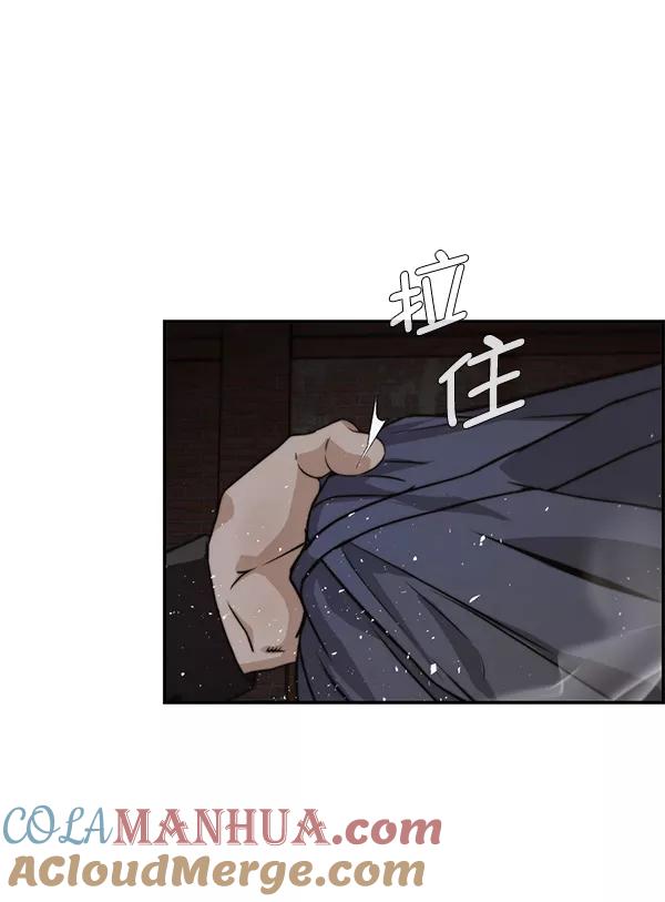 男子汉 - 第42话 - 第125张图