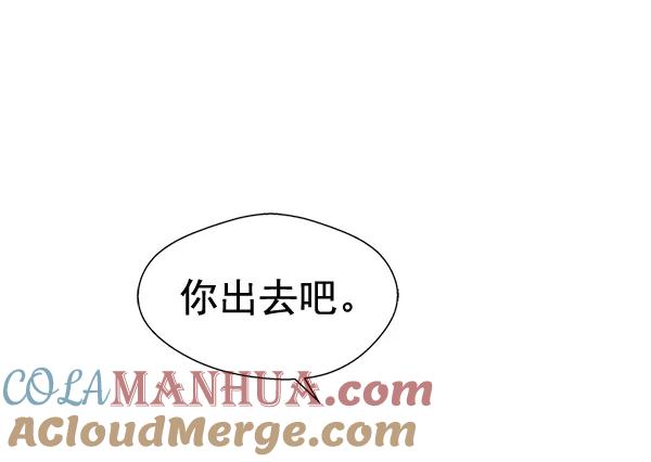 男子汉 - 第42话 - 第65张图