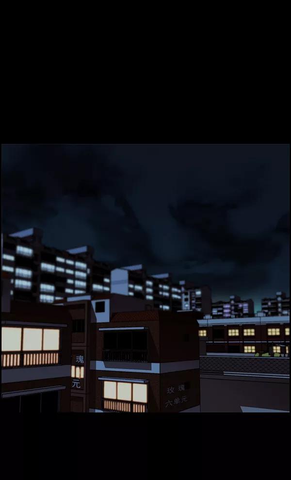 男子汉 - 第42话 - 第32张图