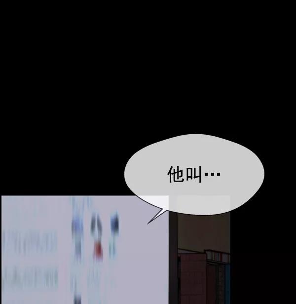 男子汉 - 第42话 - 第50张图