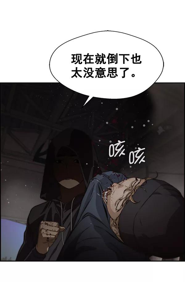 男子汉 - 第42话 - 第126张图