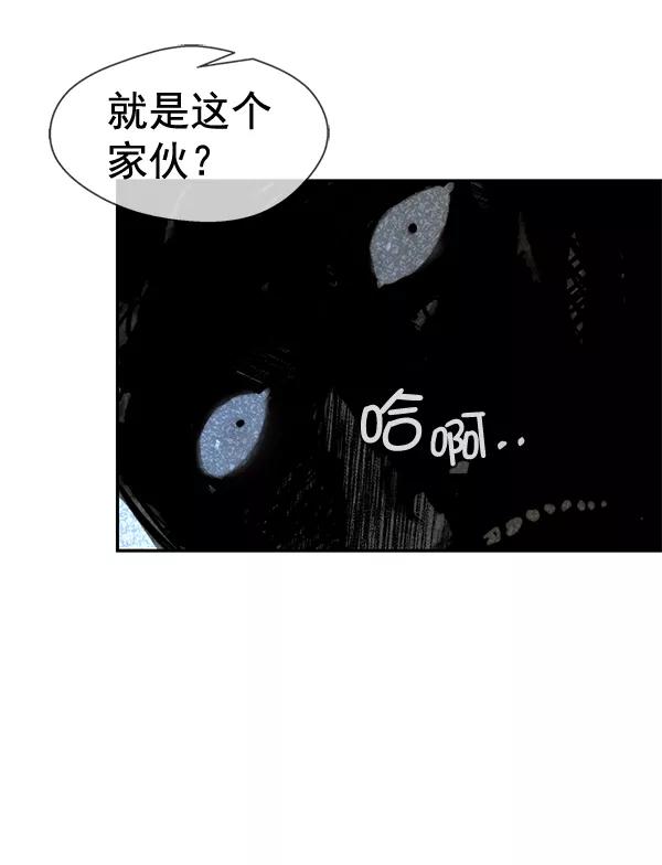 男子汉 - 第42话 - 第19张图