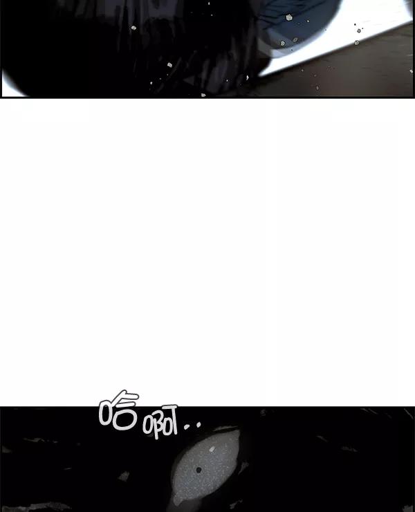 男子汉 - 第42话 - 第11张图