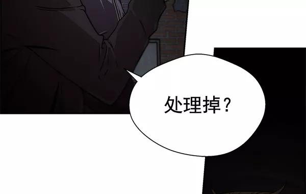 男子汉 - 第42话 - 第63张图