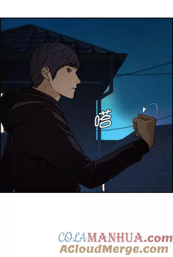 男子汉 - 第42话 - 第153张图